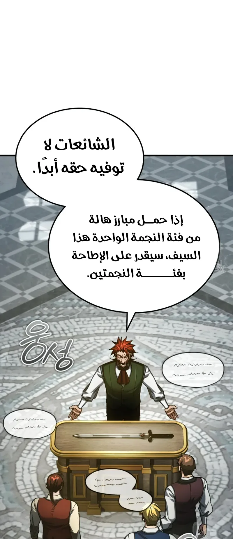صفحة 79