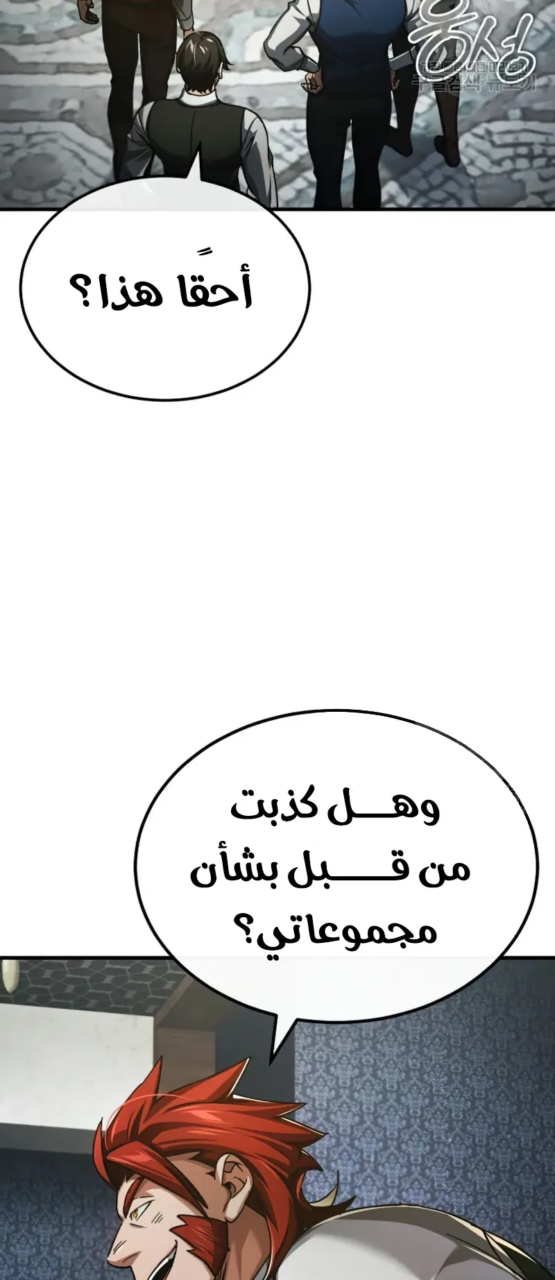 صفحة 80