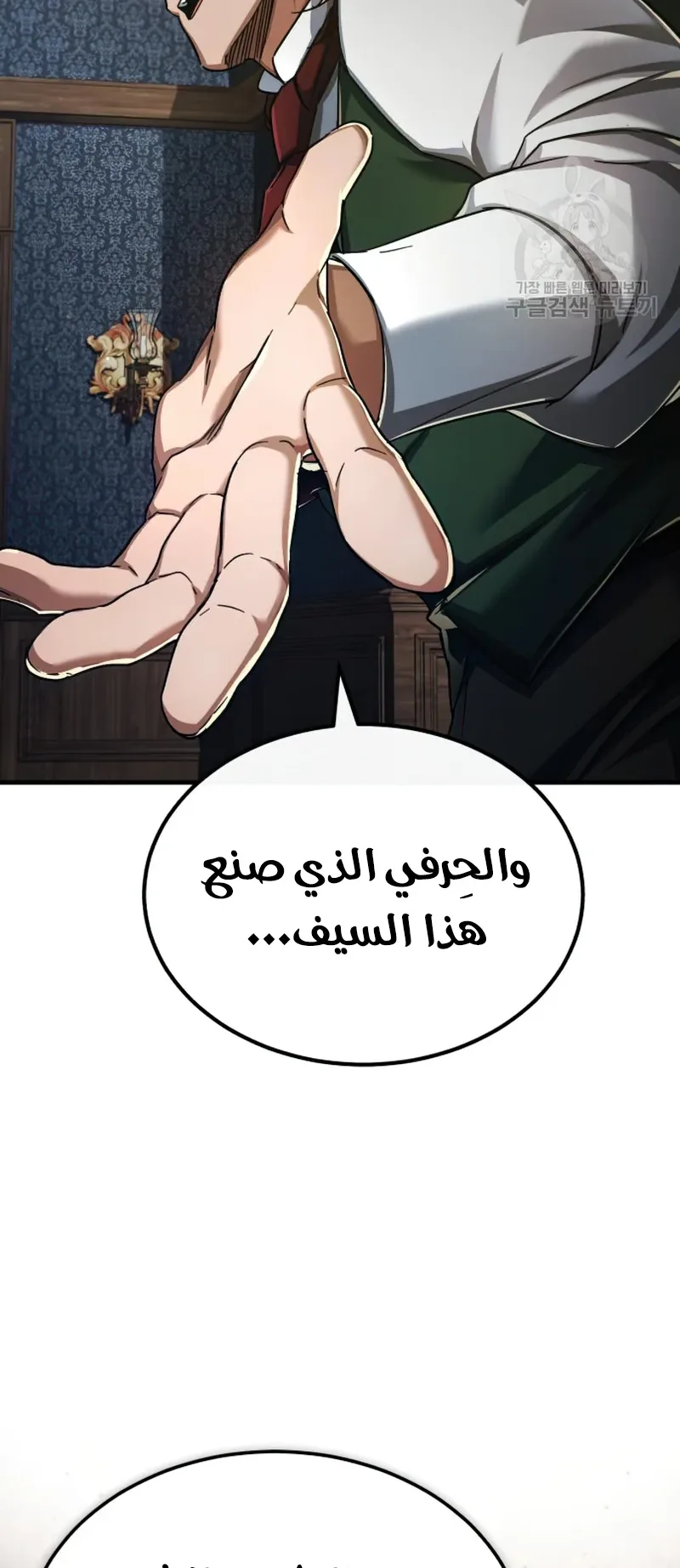 صفحة 81