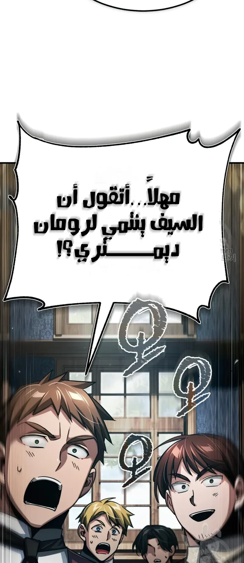 صفحة 83