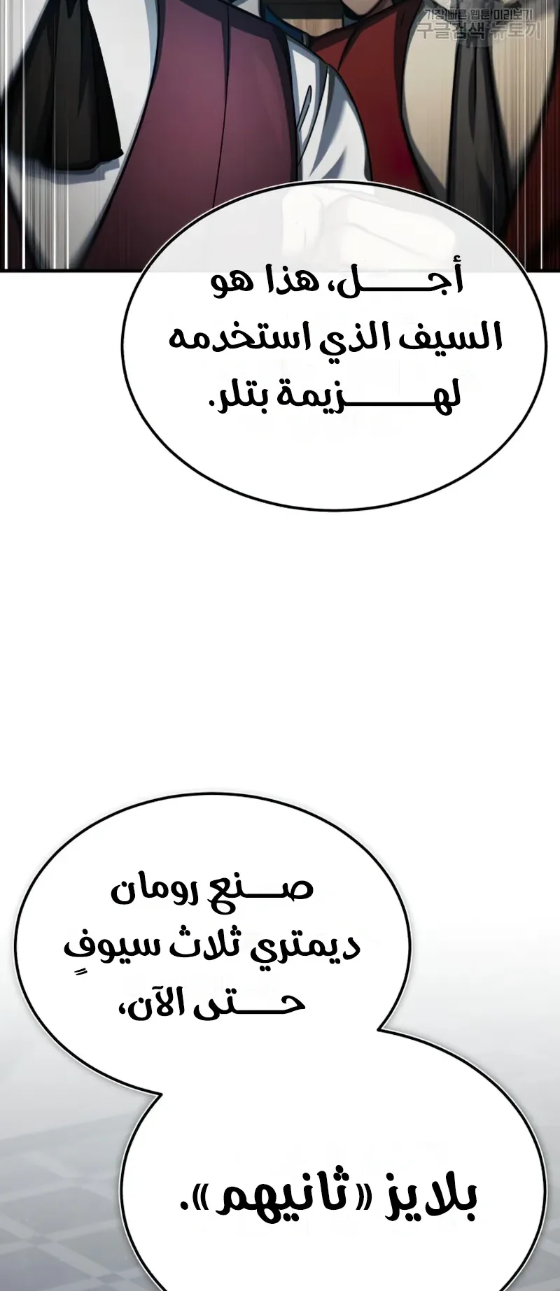 صفحة 84