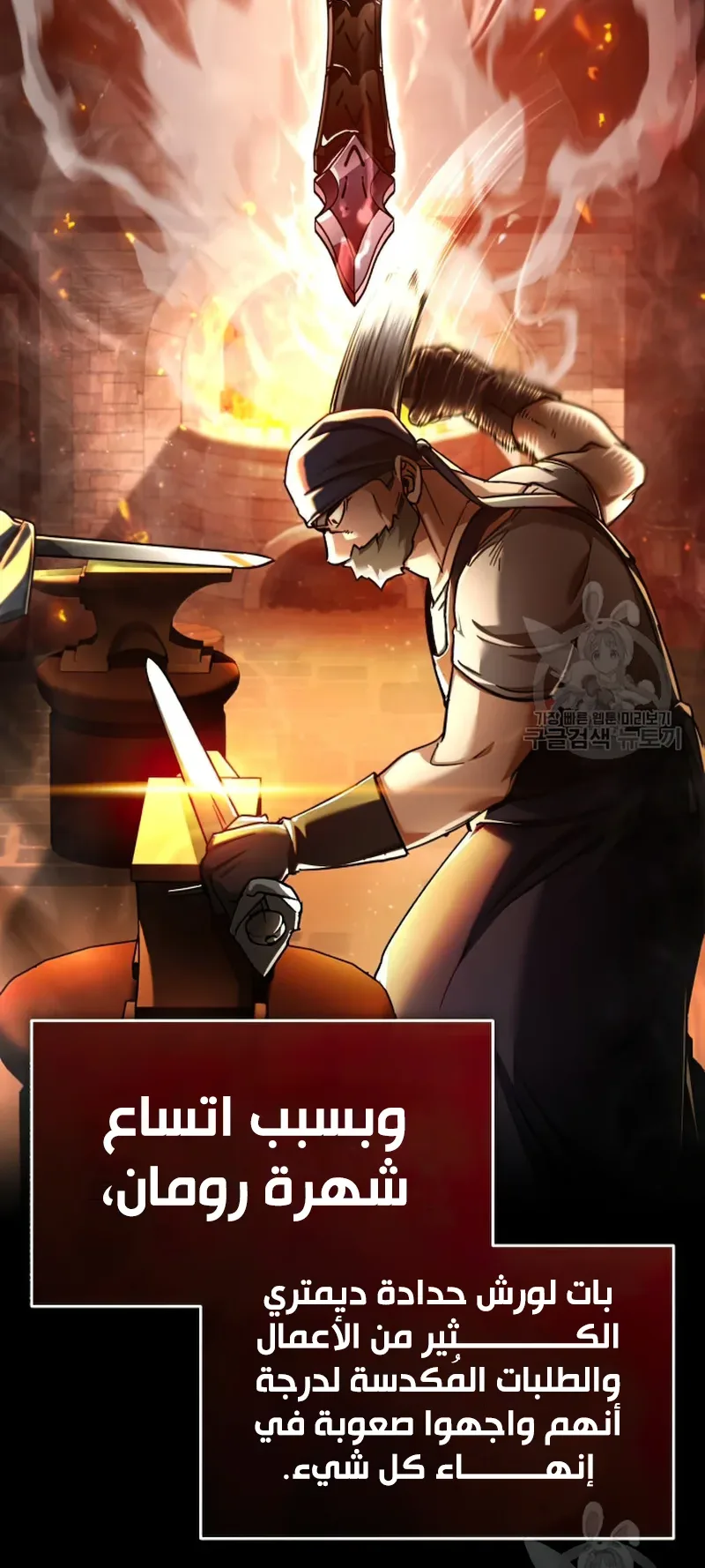 صفحة 87