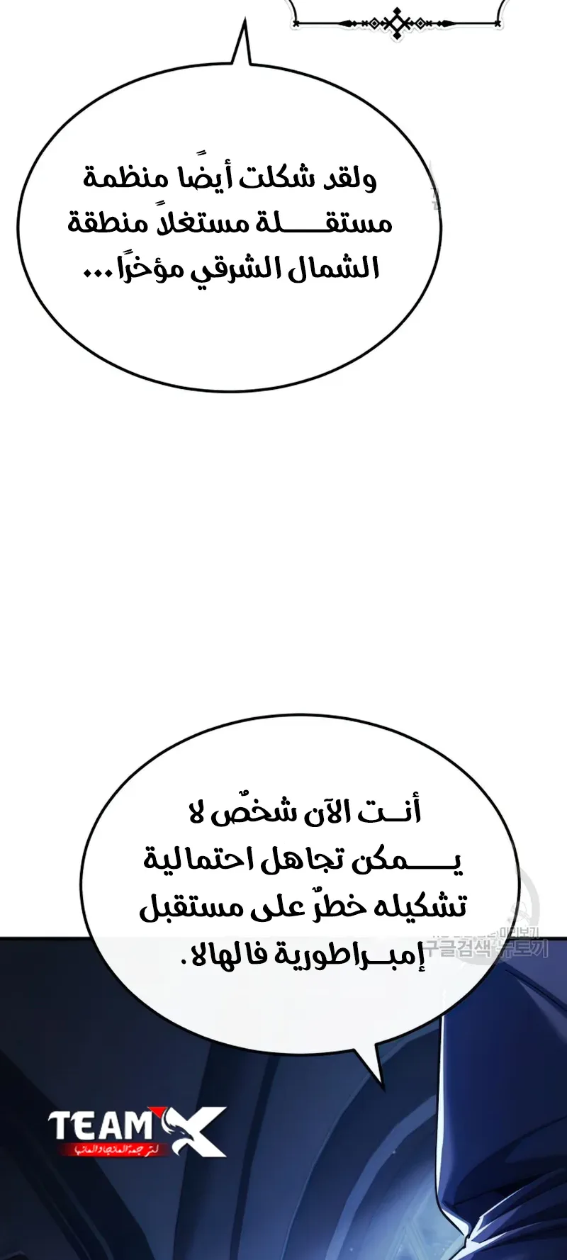 صفحة 92