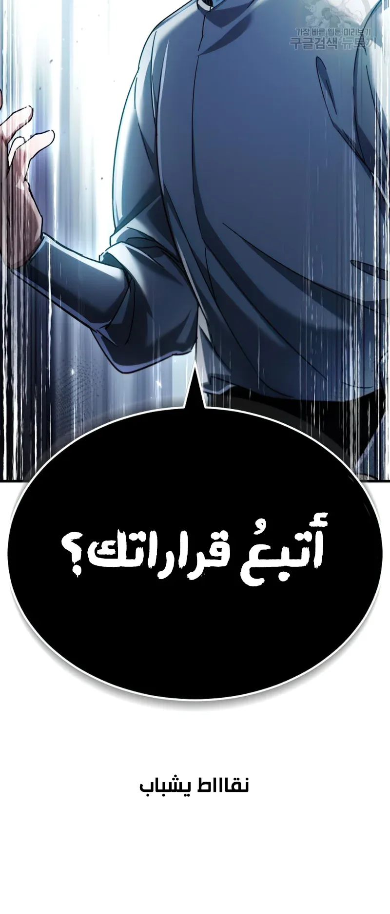 صفحة 95
