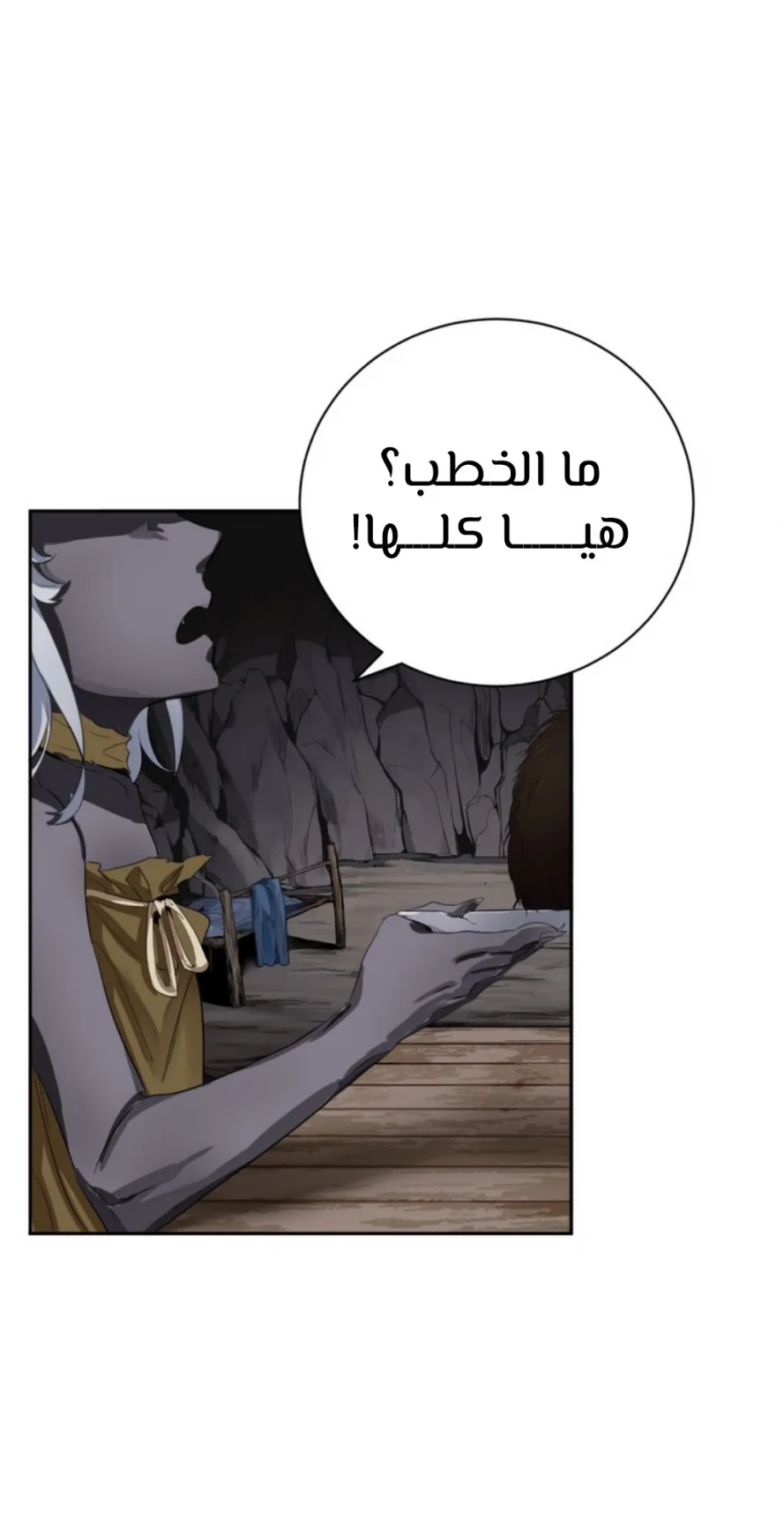 صفحة 2