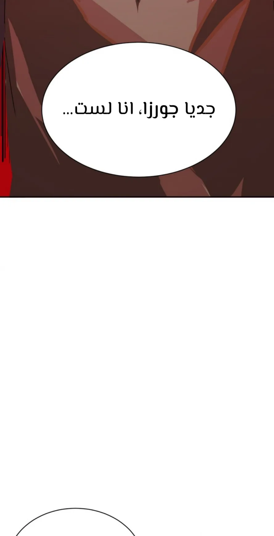 صفحة 5