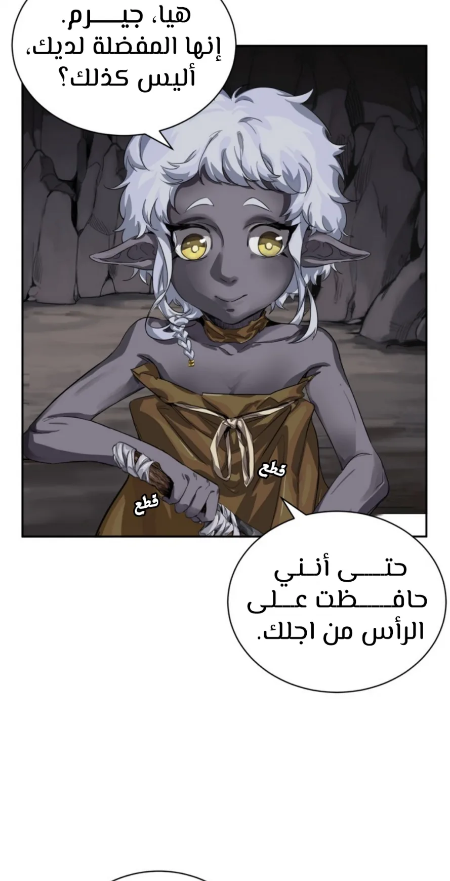 صفحة 6
