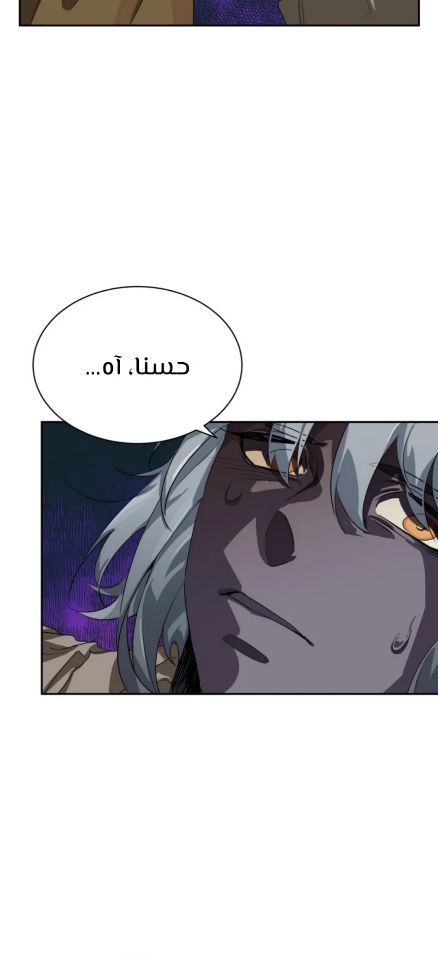 صفحة 19