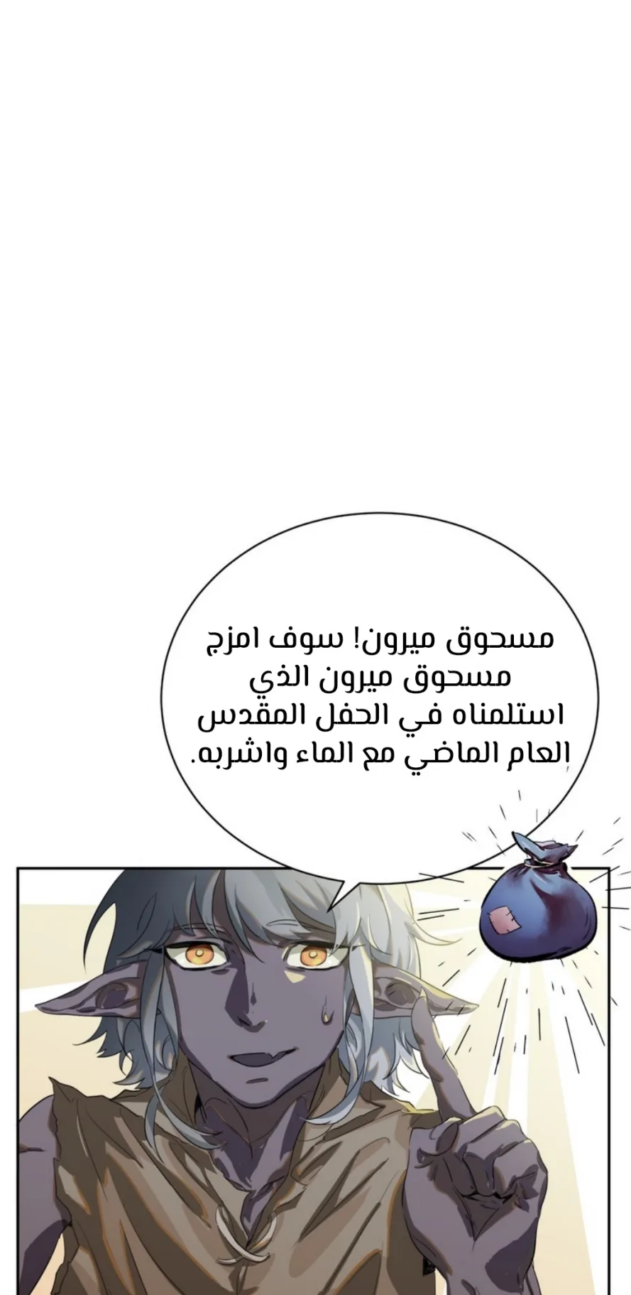 صفحة 22