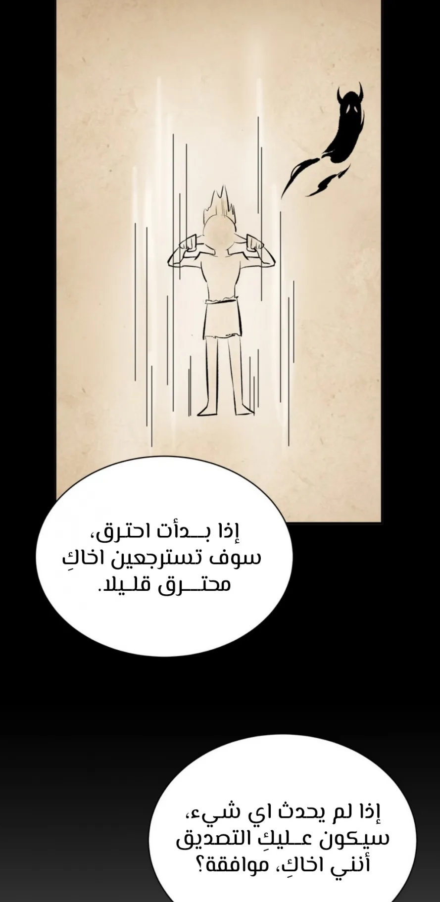صفحة 24
