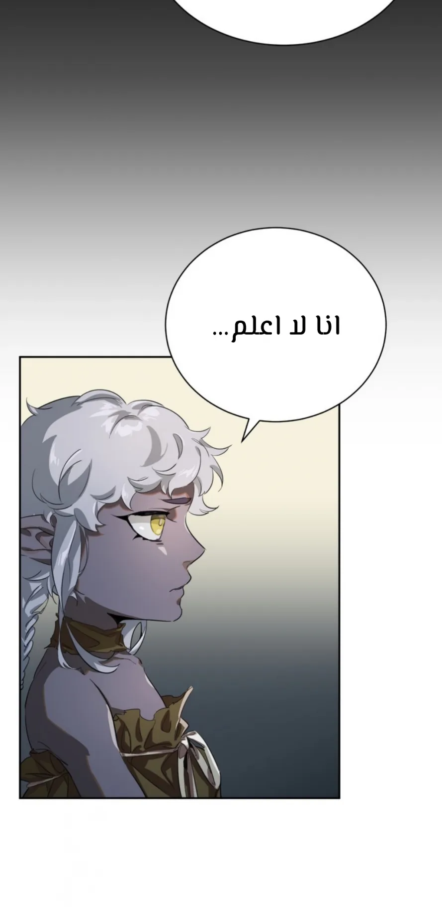 صفحة 25