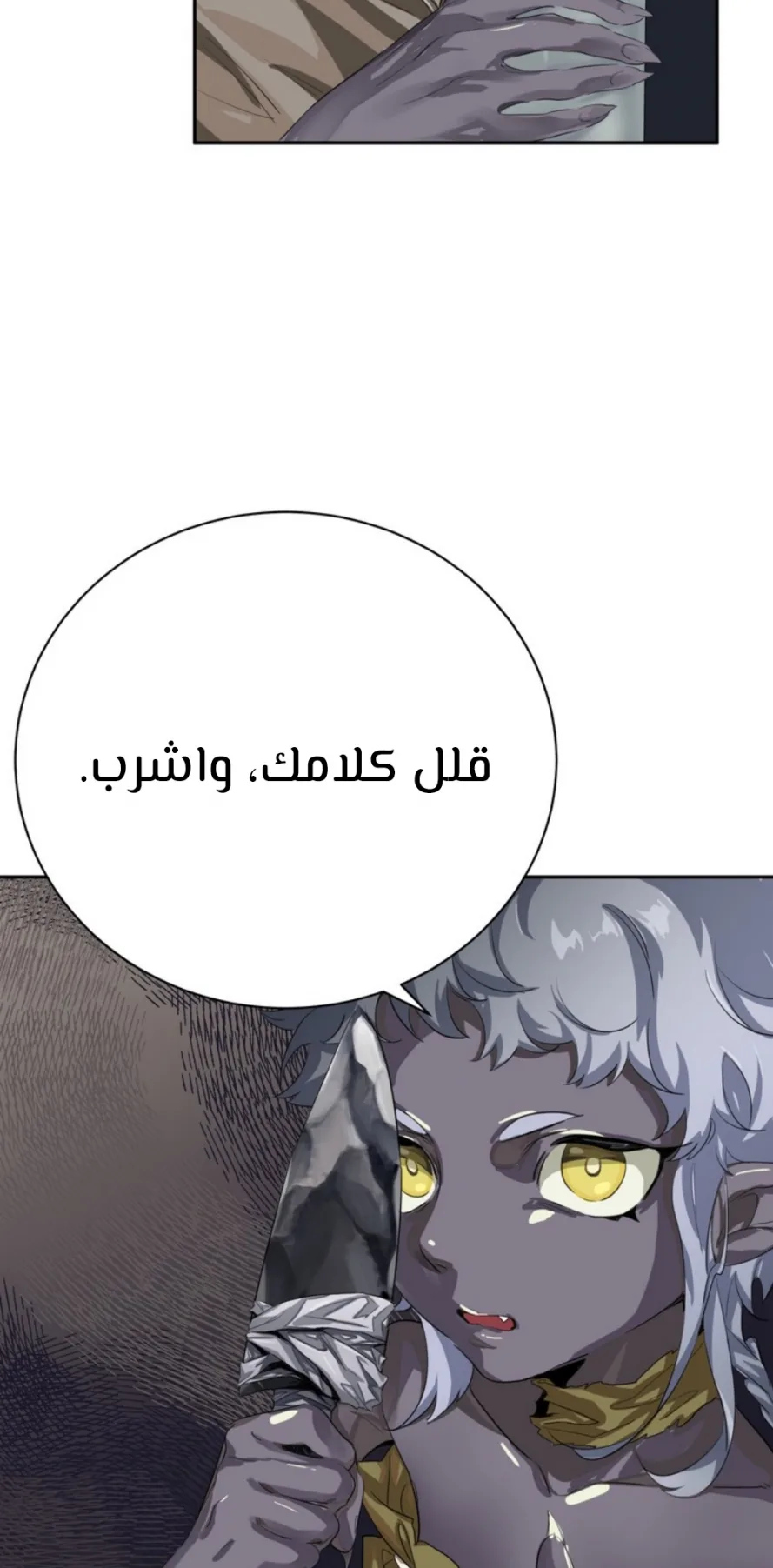 صفحة 29