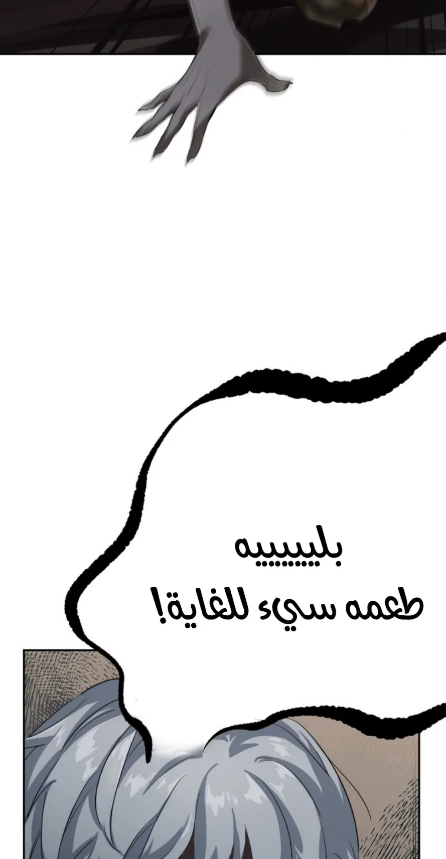صفحة 35