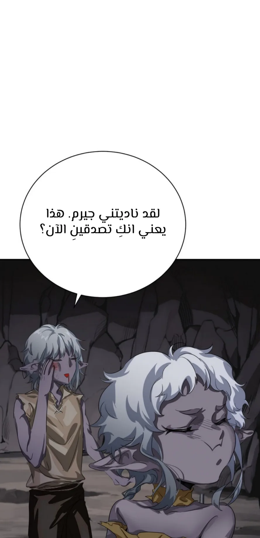 صفحة 38
