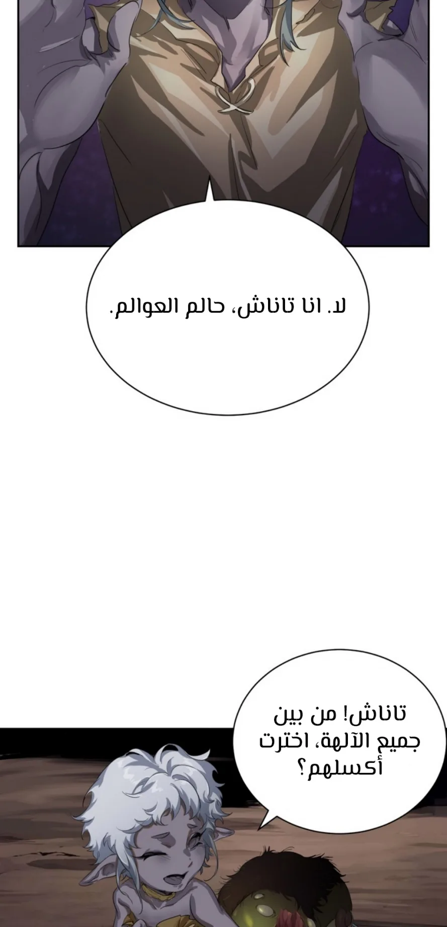 صفحة 40