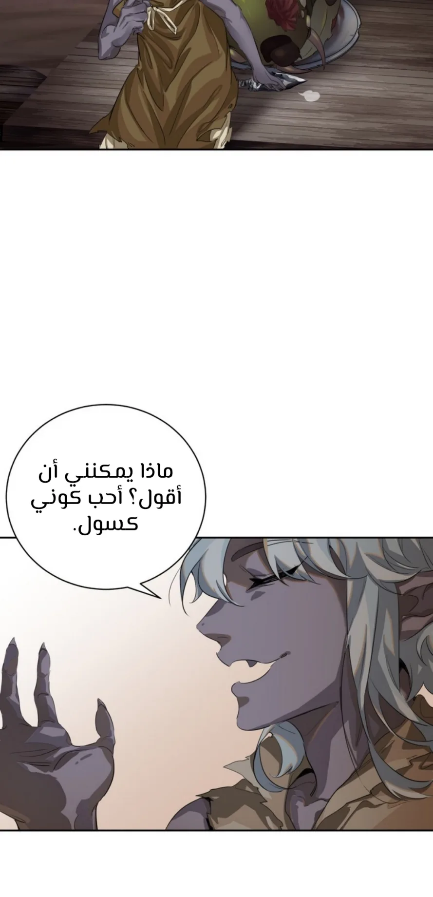 صفحة 41
