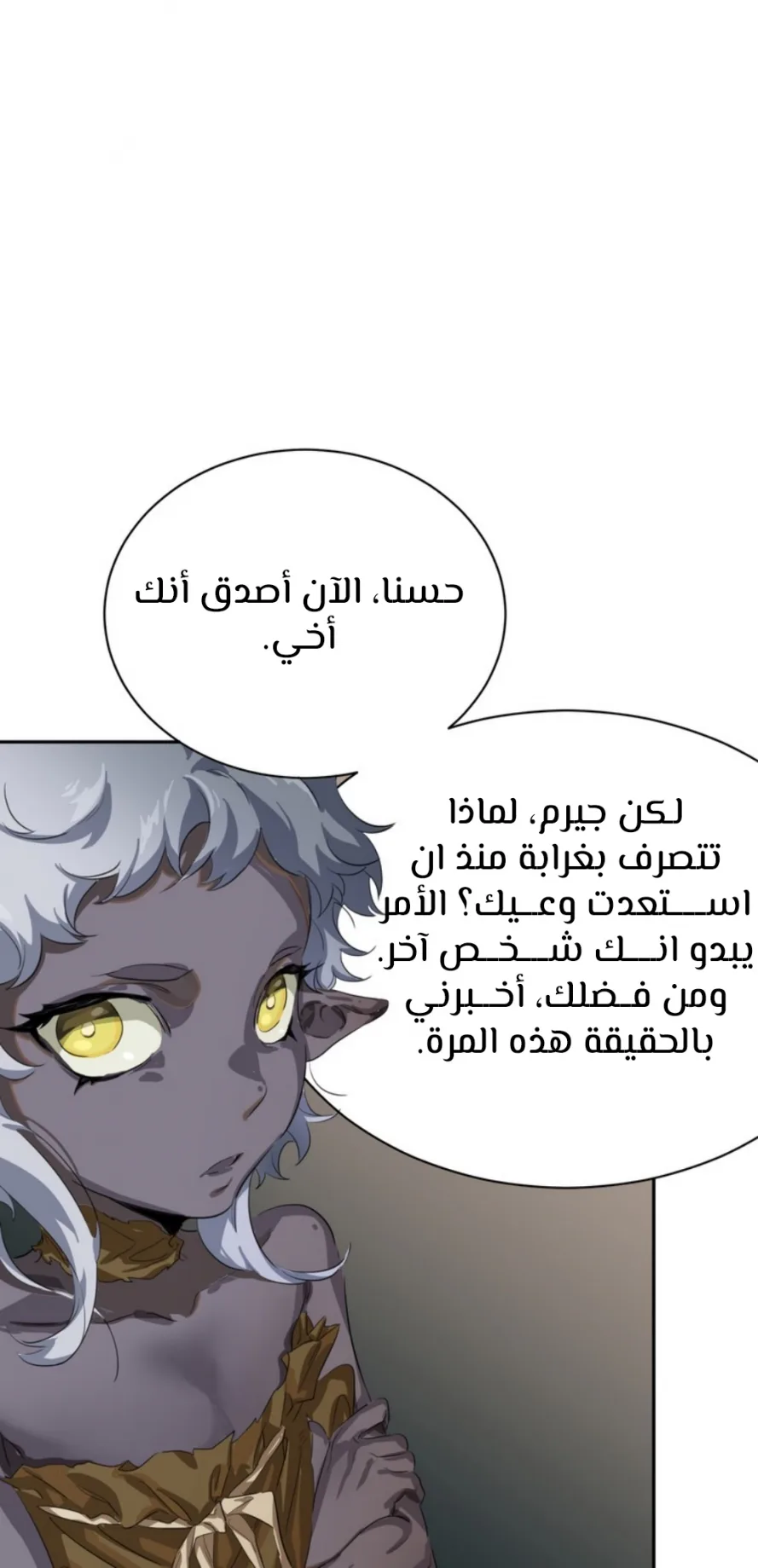 صفحة 42
