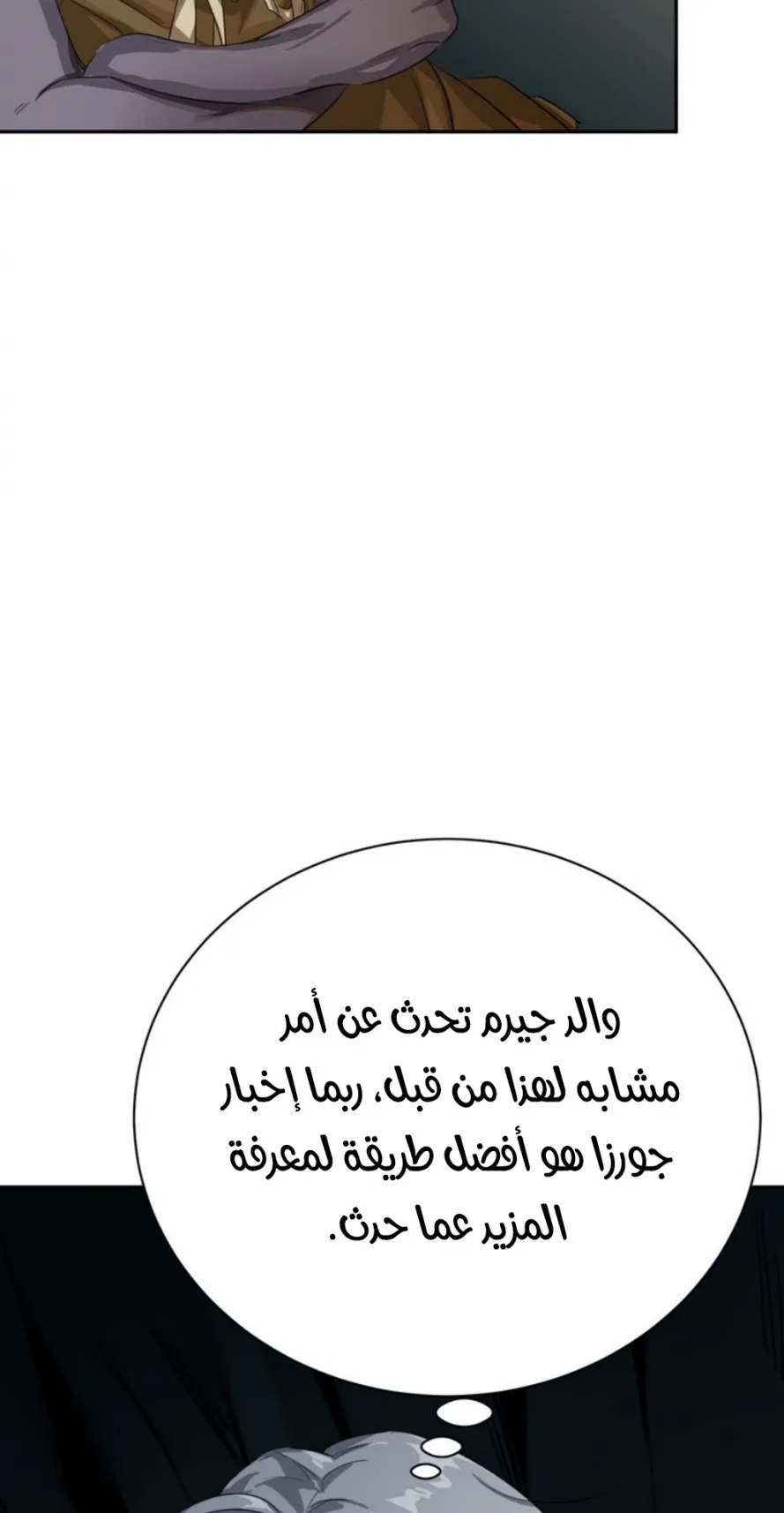 صفحة 43