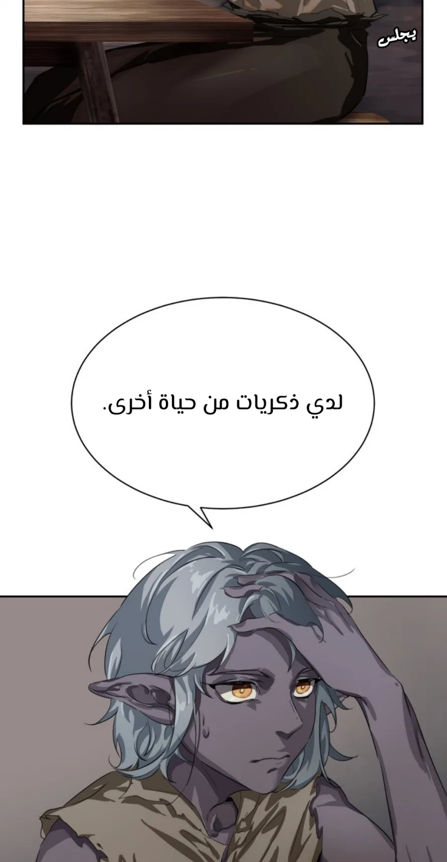 صفحة 46
