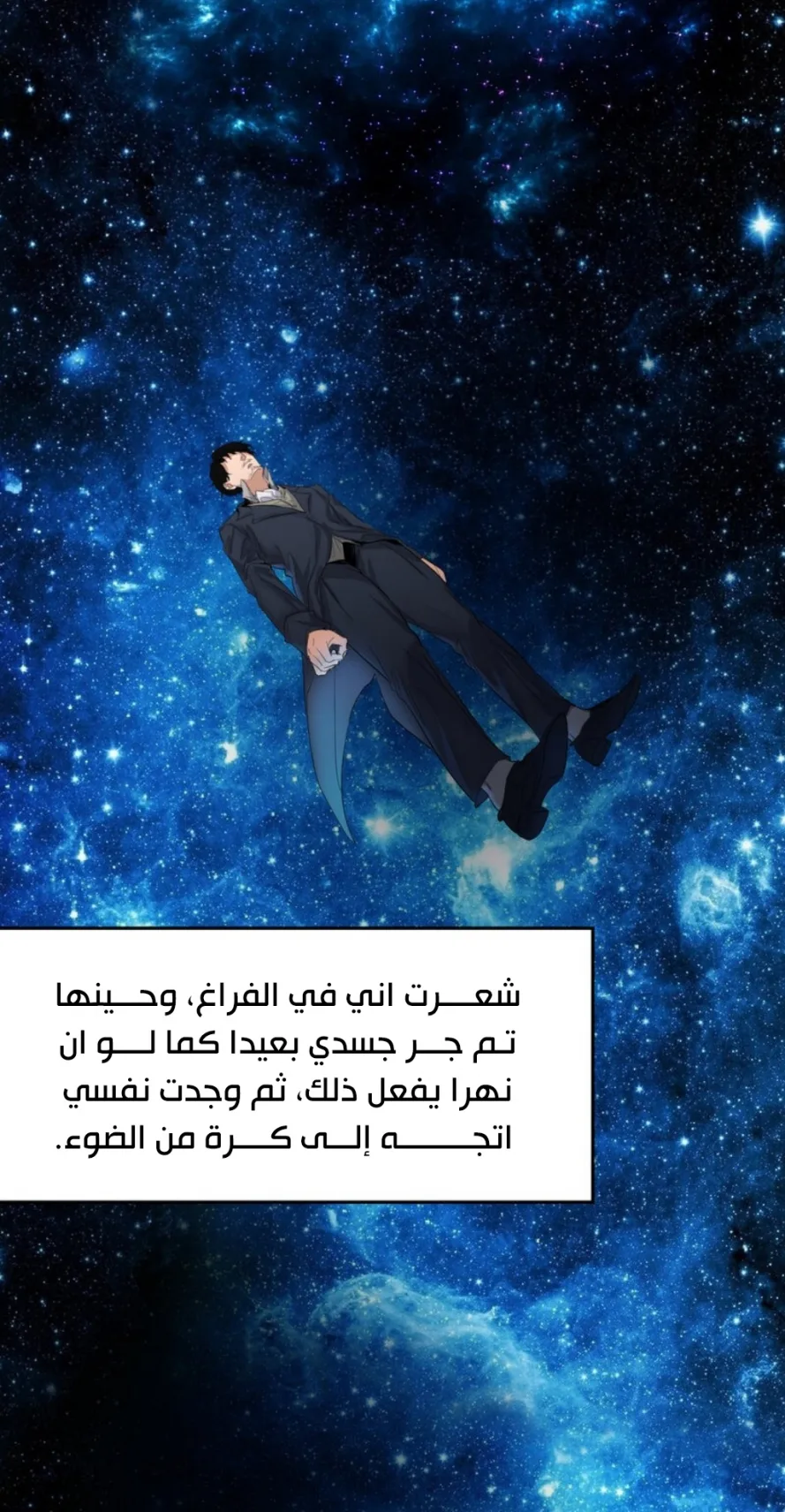 صفحة 48