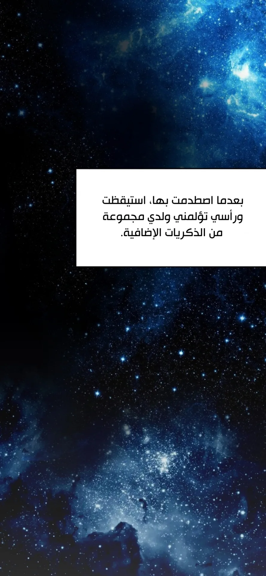 صفحة 49