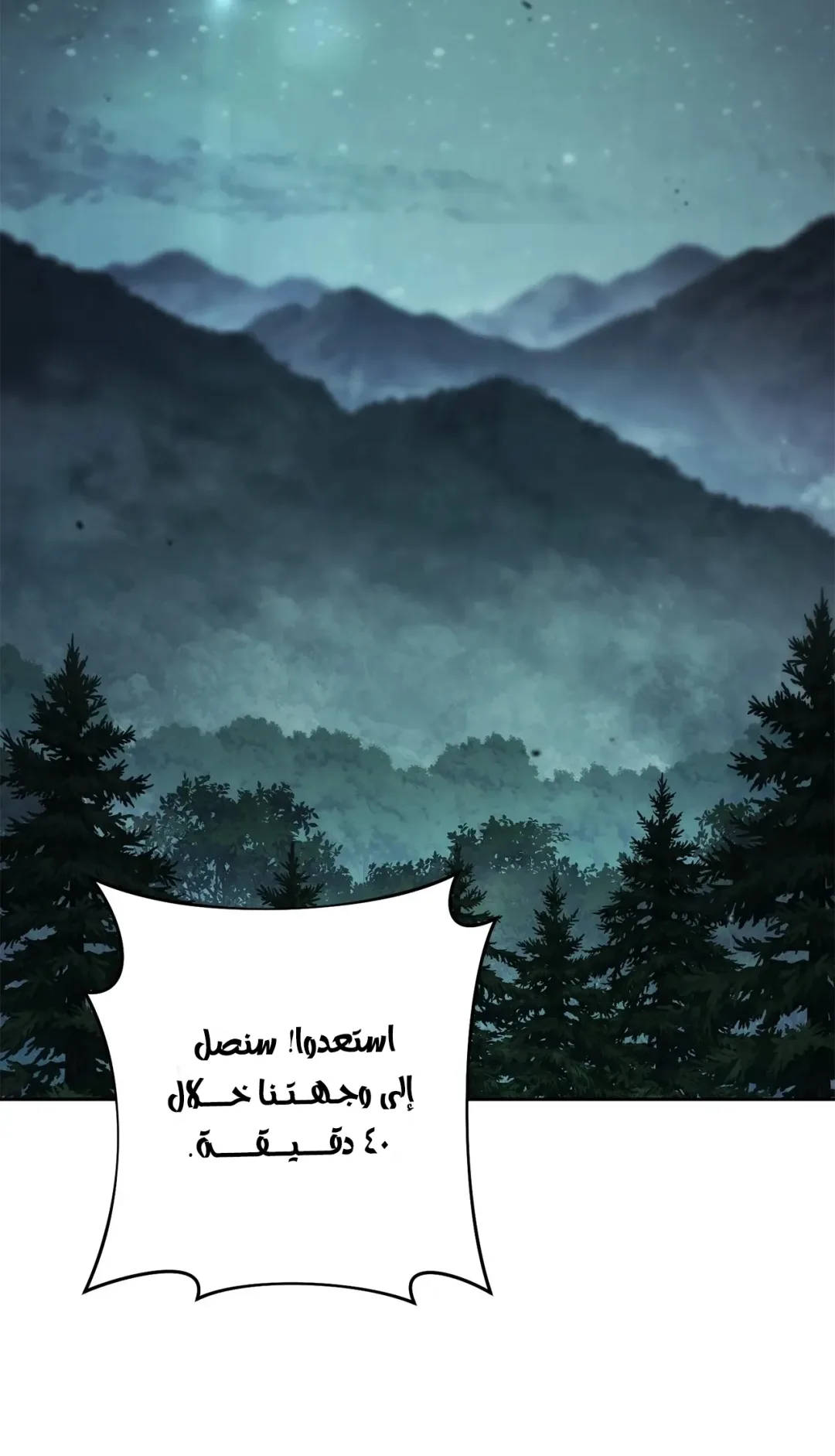 صفحة 4