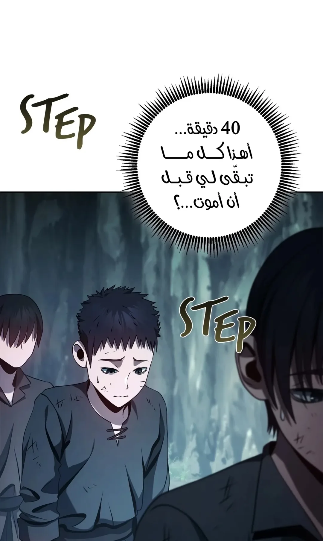 صفحة 8