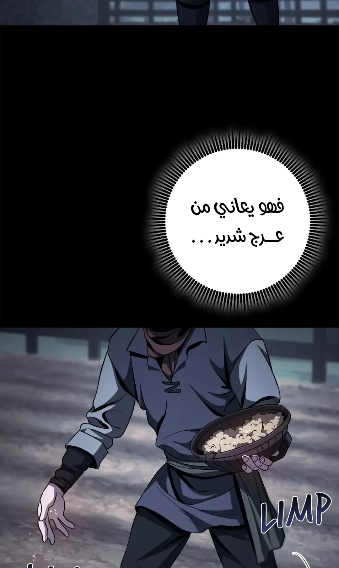 صفحة 11