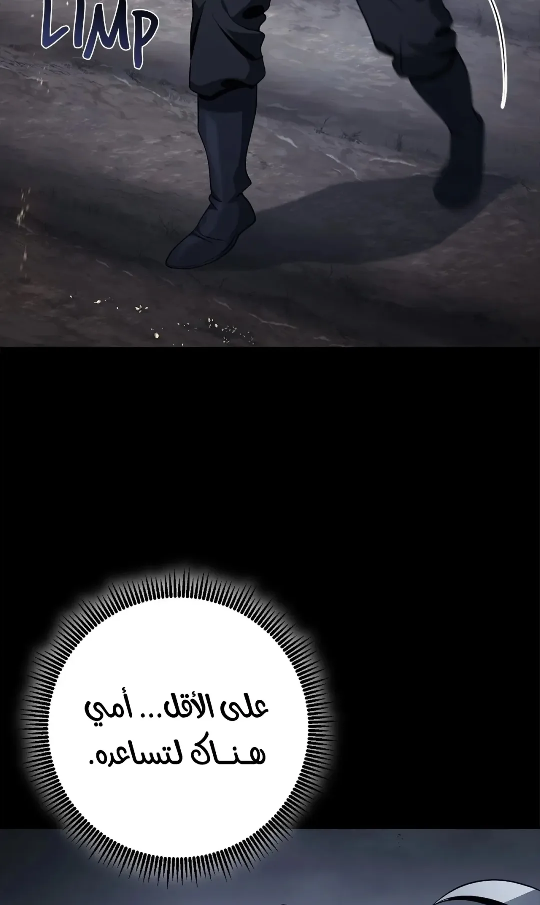 صفحة 12
