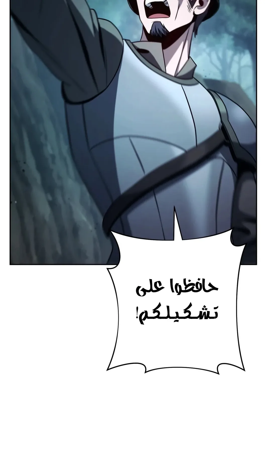 صفحة 20