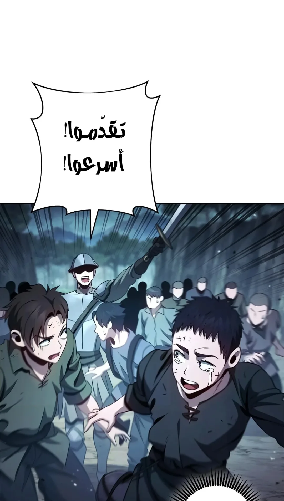 صفحة 21
