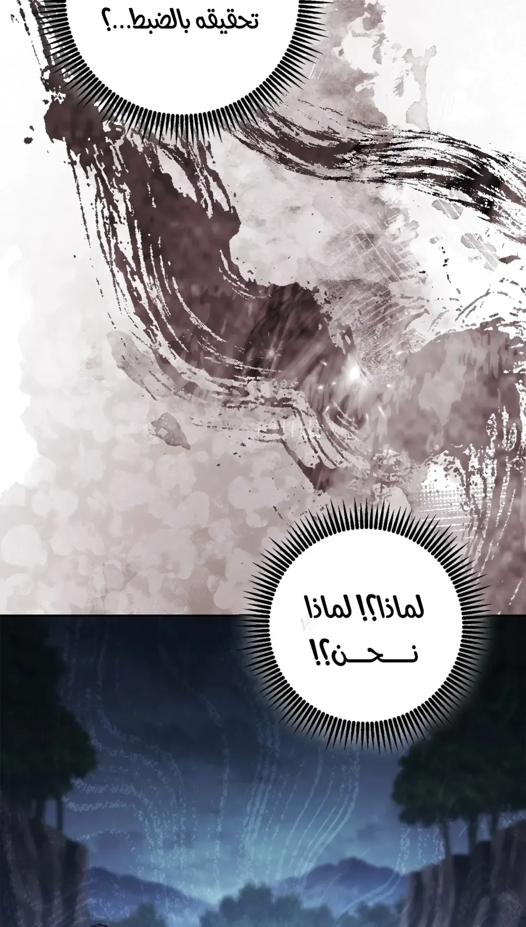 صفحة 25