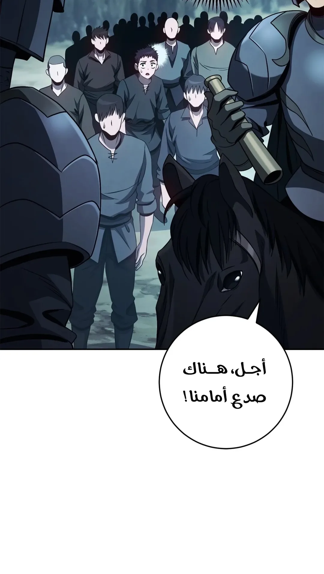 صفحة 29