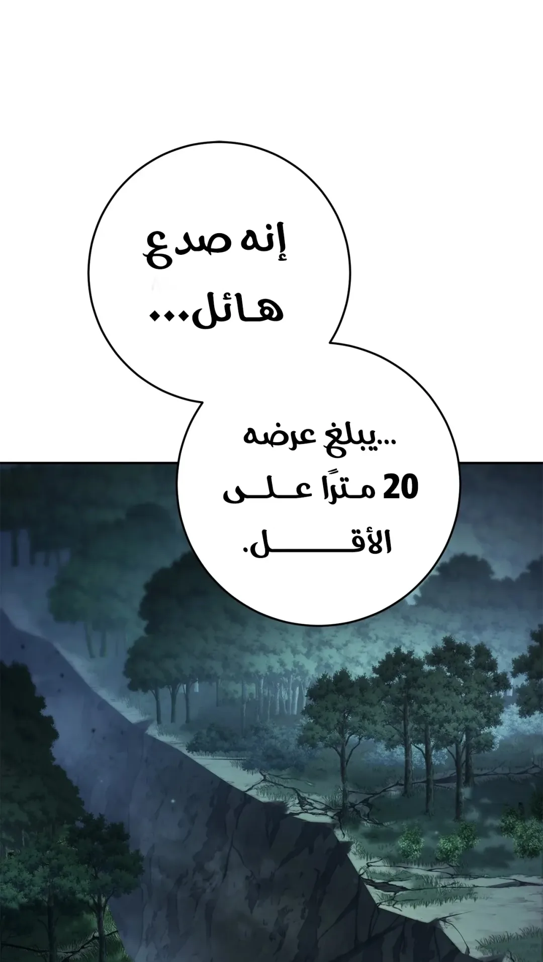 صفحة 30