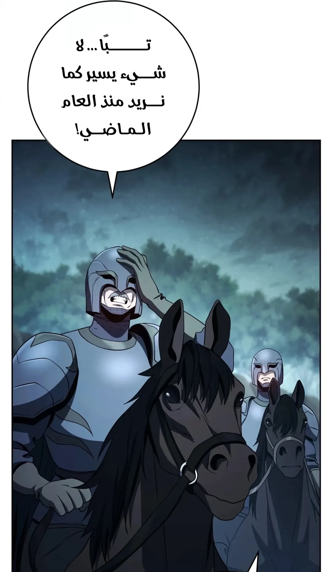 صفحة 32