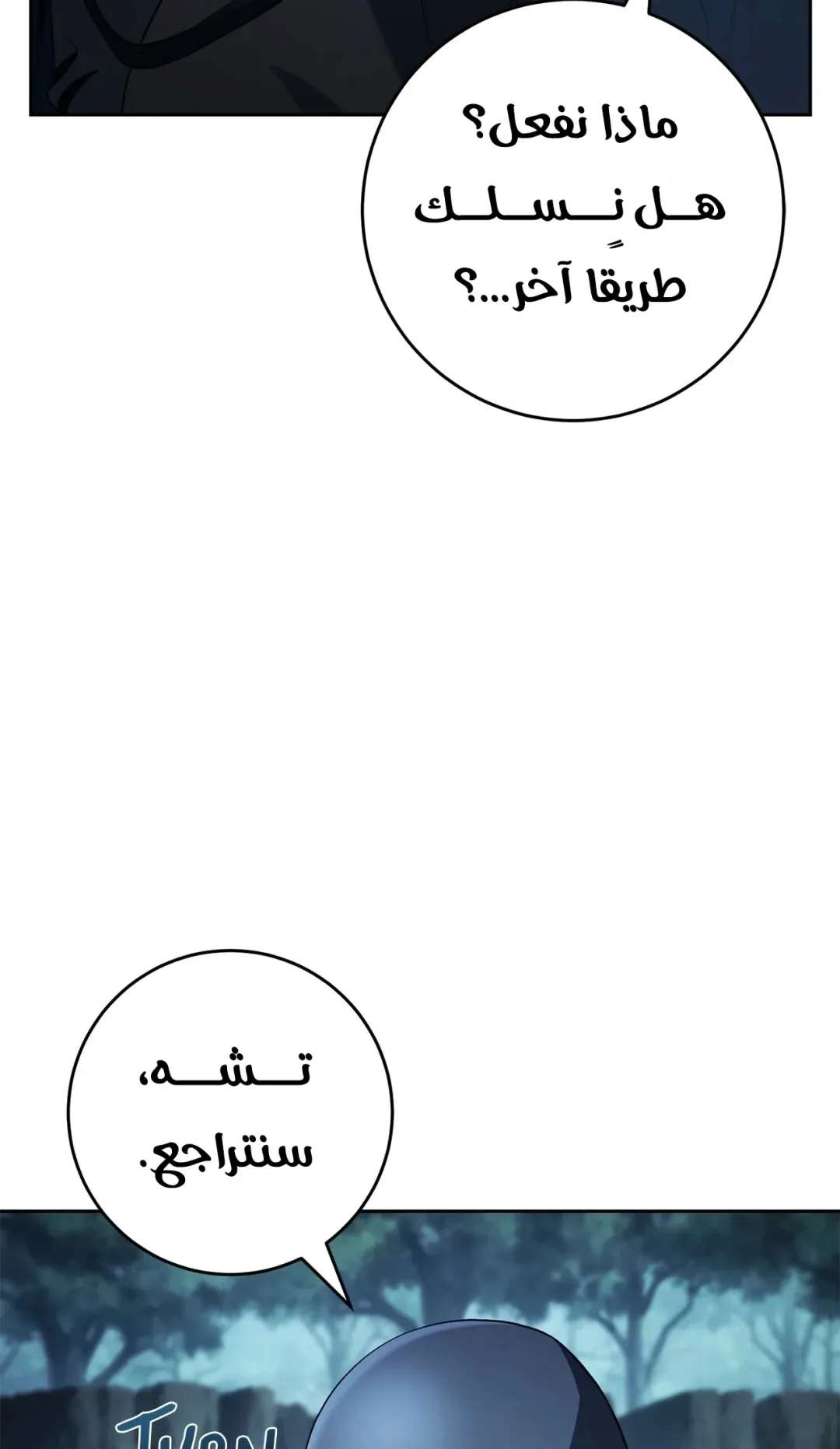 صفحة 33