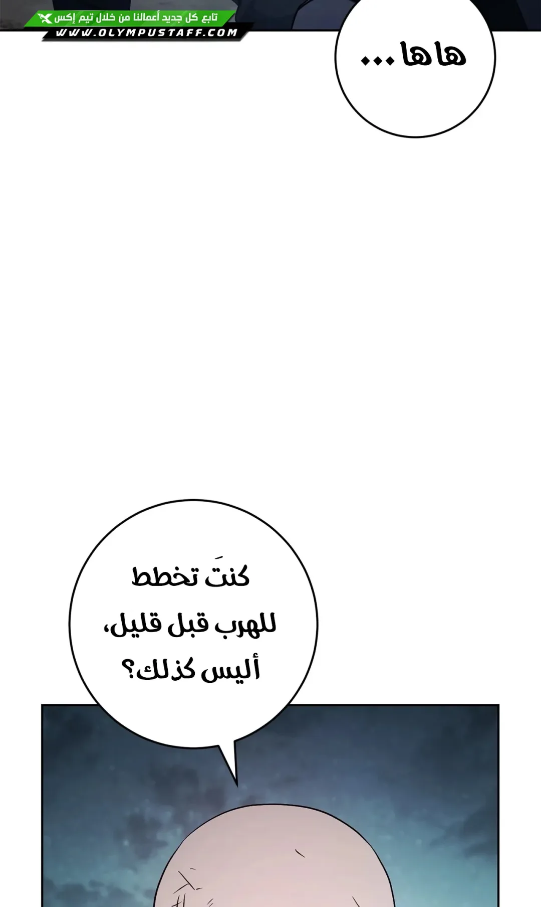 صفحة 39