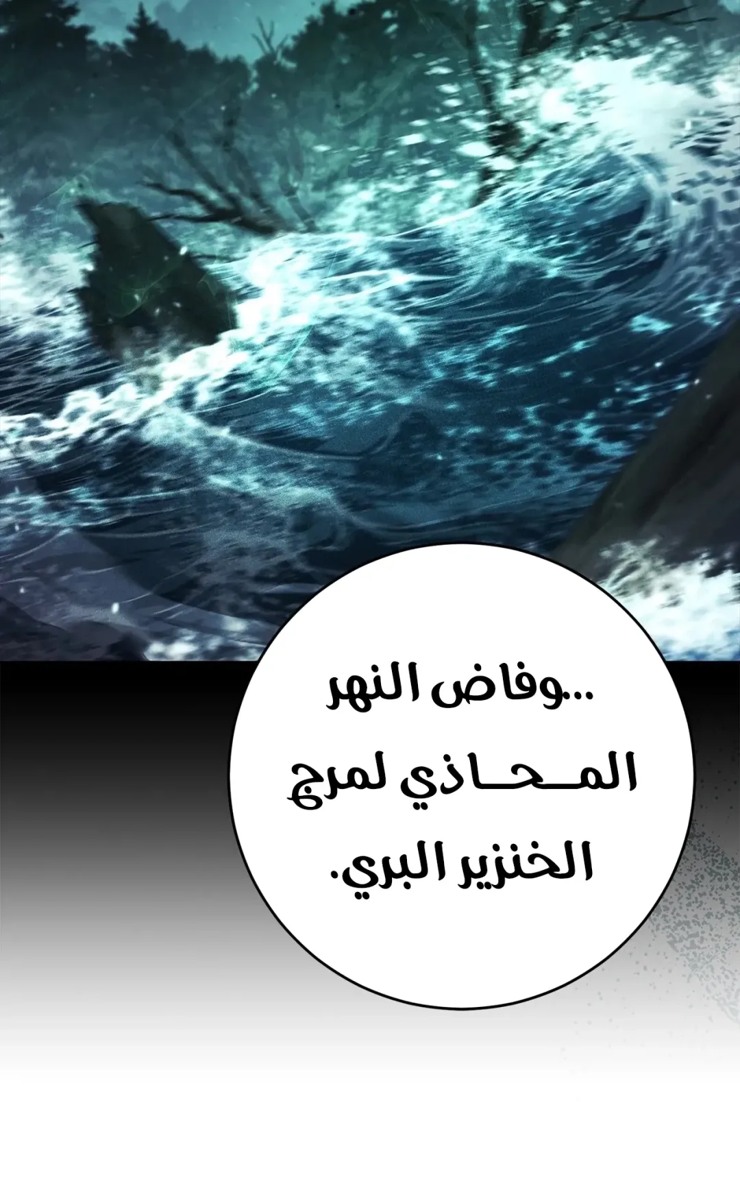 صفحة 45