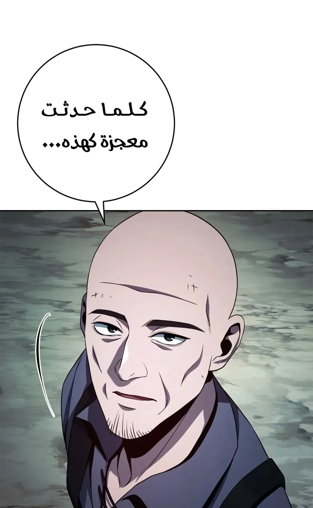 صفحة 46