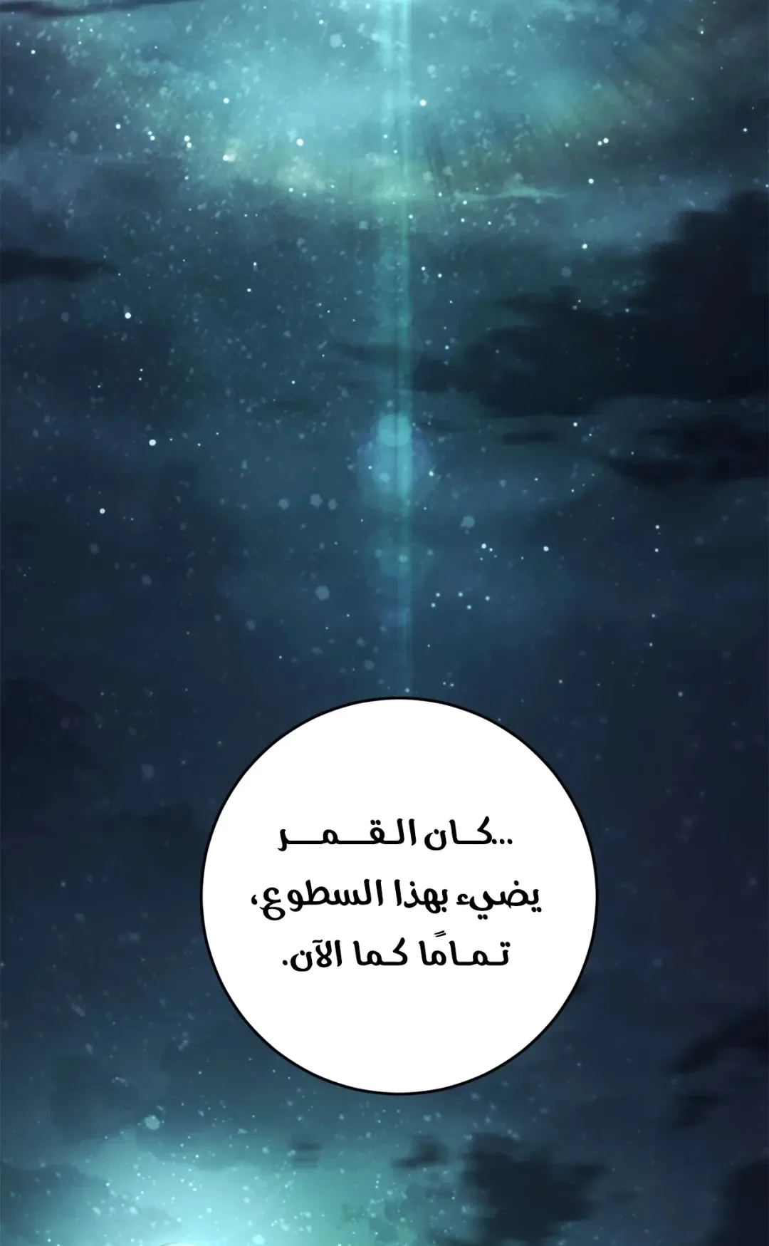 صفحة 48