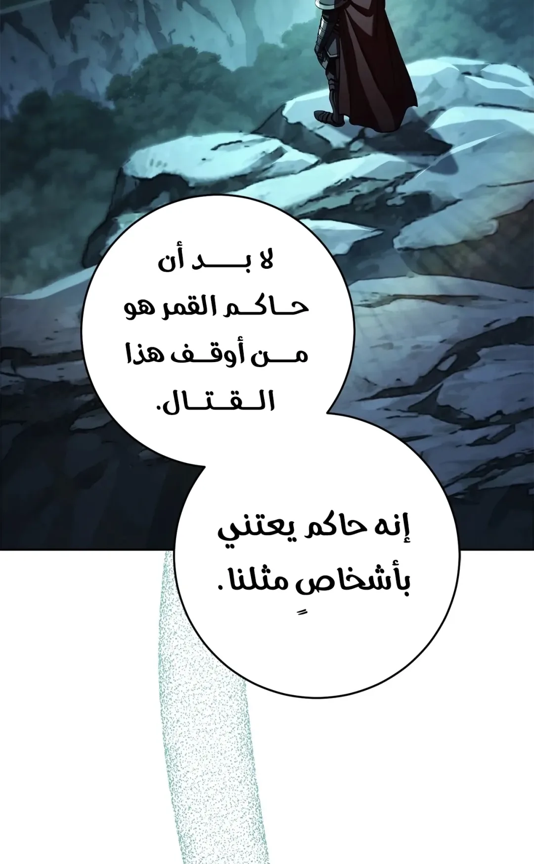 صفحة 50