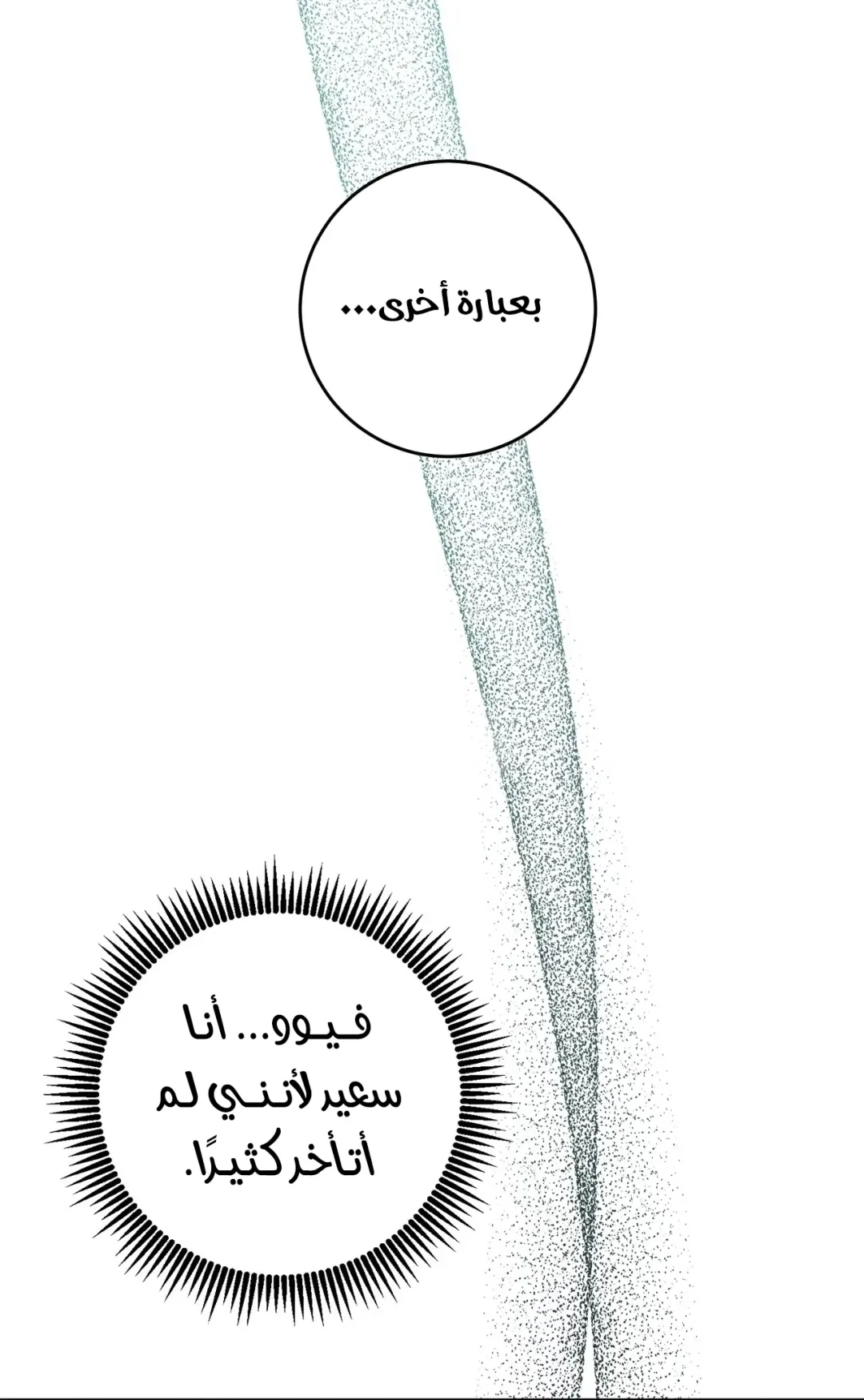 صفحة 51