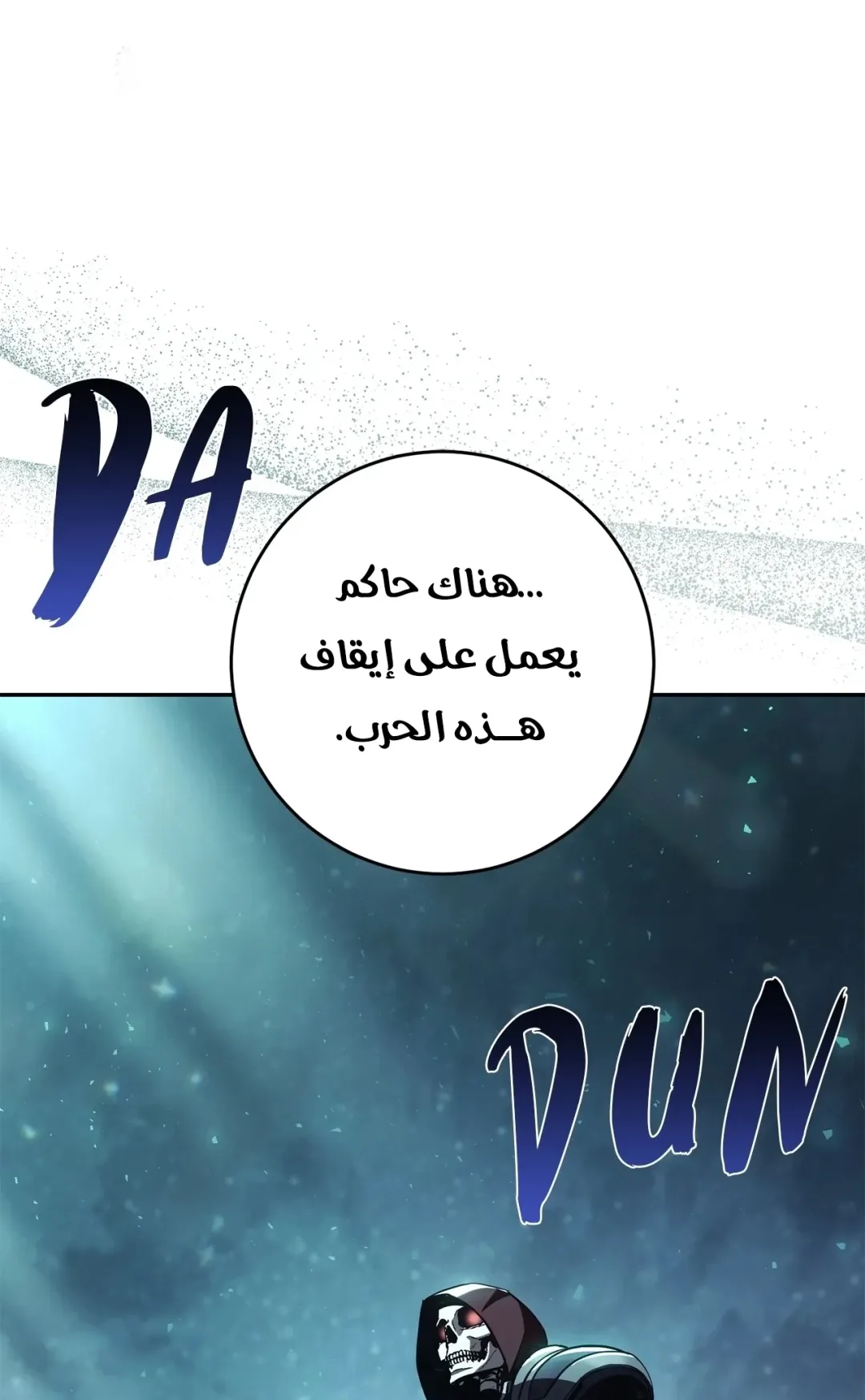 صفحة 53
