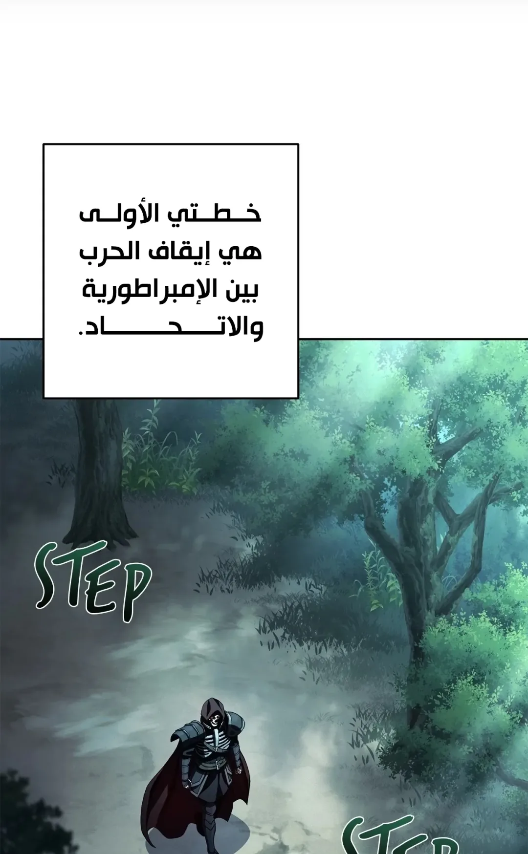 صفحة 57