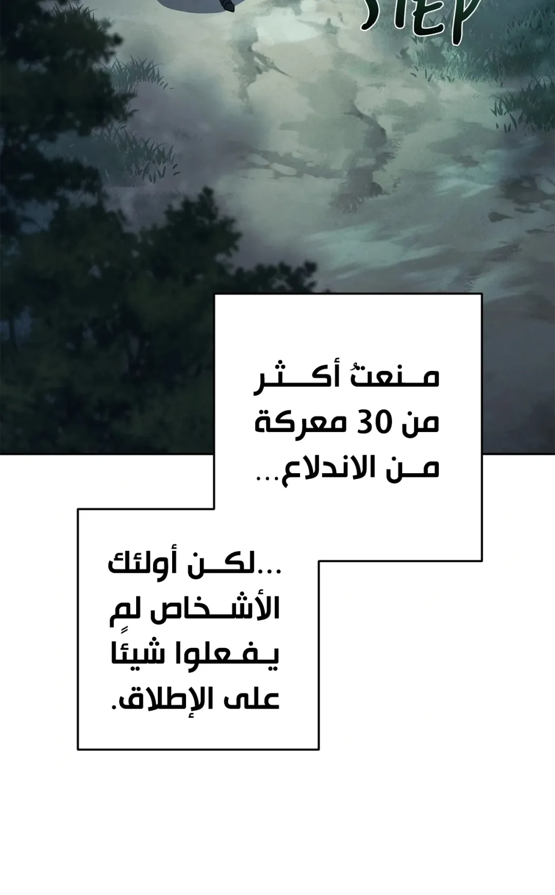 صفحة 58