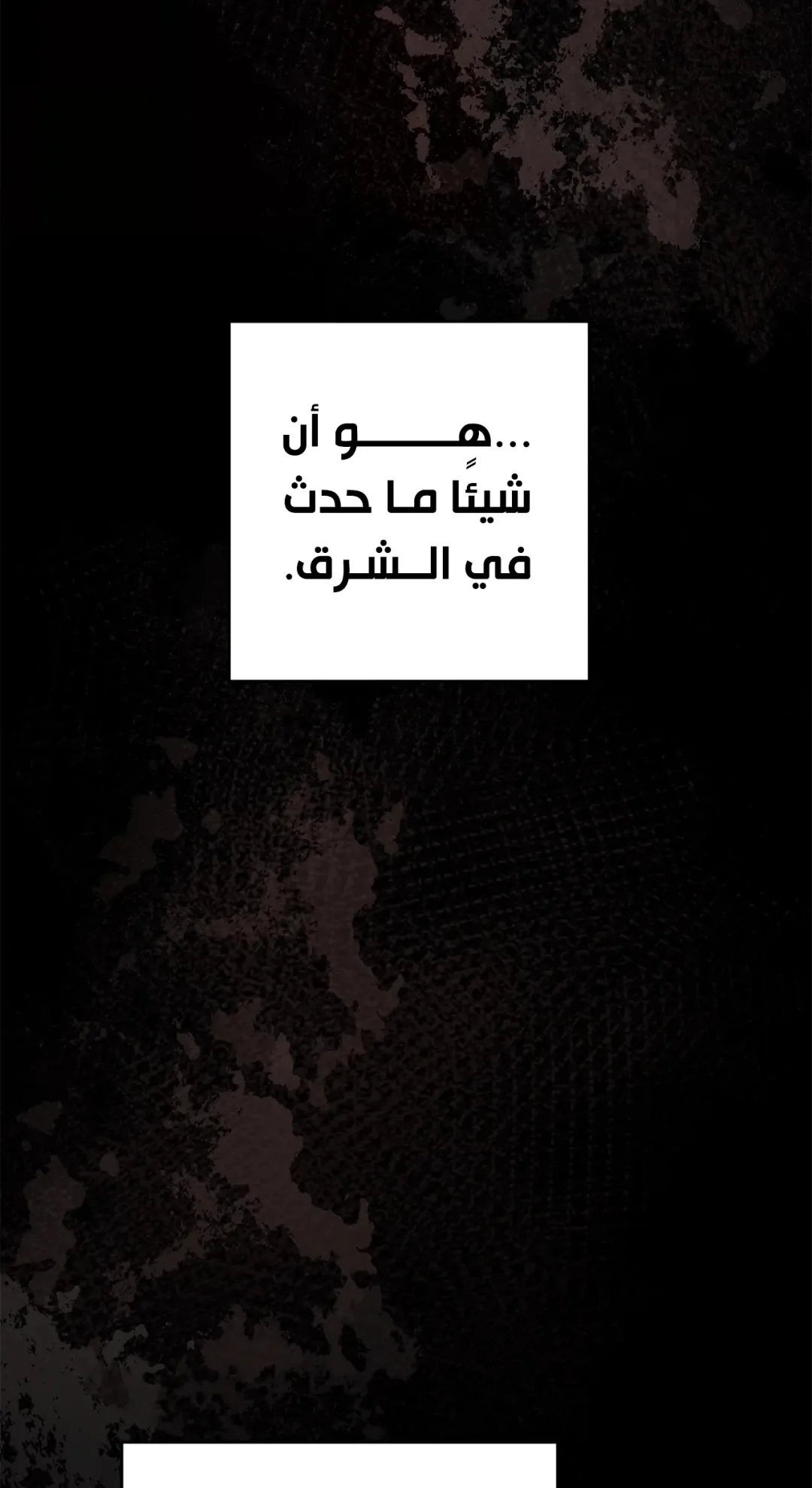 صفحة 62