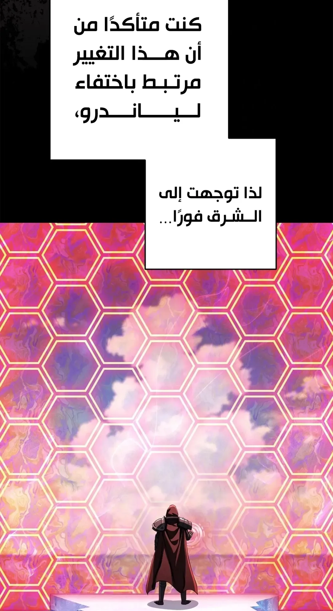 صفحة 63