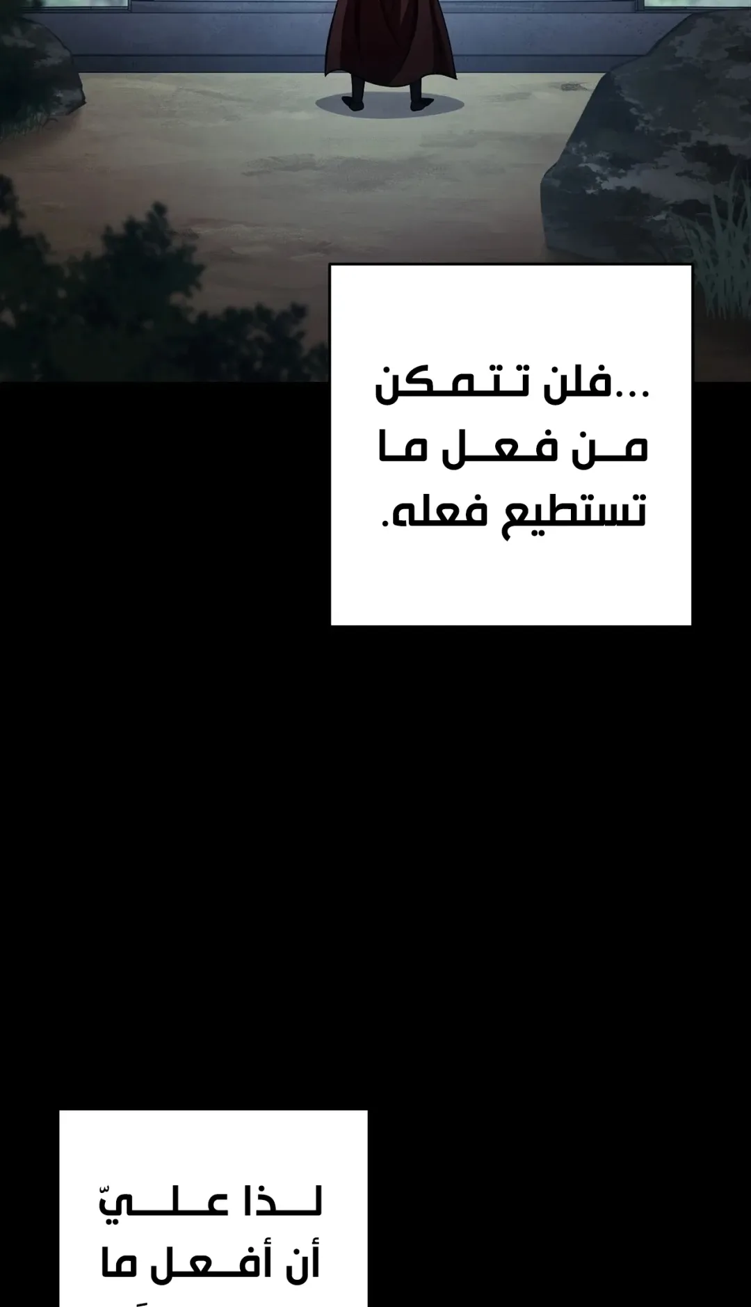 صفحة 69