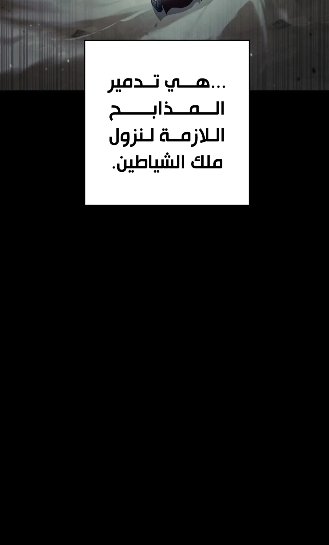 صفحة 75