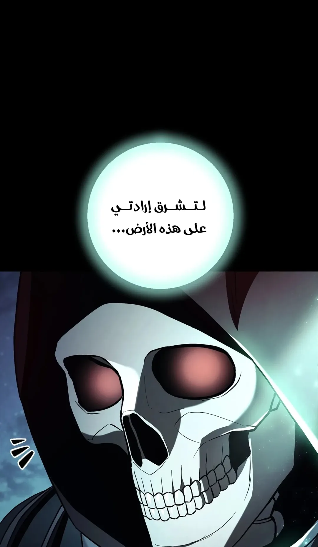صفحة 77
